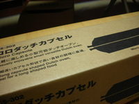 父子用ダッチオーブン