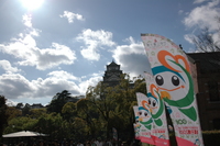 姫路菓子博２００８～第２５回全国菓子大博覧会・兵庫～