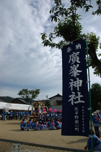 '0810秋祭り～本宮～