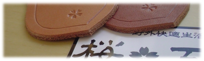 ランタン介護にいかがっすか。
