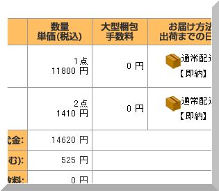 さぁ、クイズです♪
