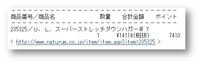 還元ｷﾀ━ヽ(ﾟ∀ﾟ)ﾉ ━!