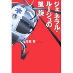 竹内結子速報。