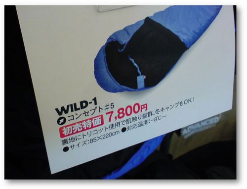 有害図書と悪い店。