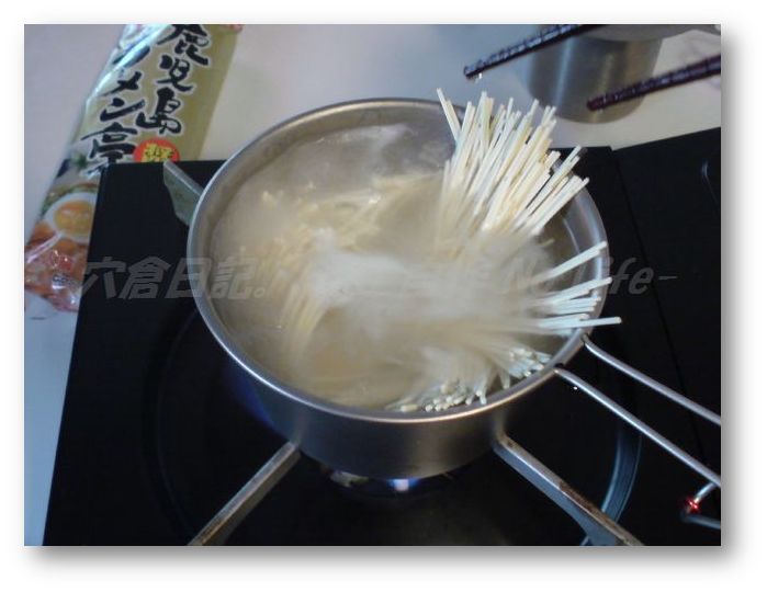 率先炊飯。