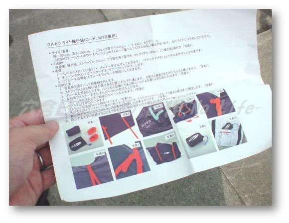 空飛ぶじゅうたんを試そう。
