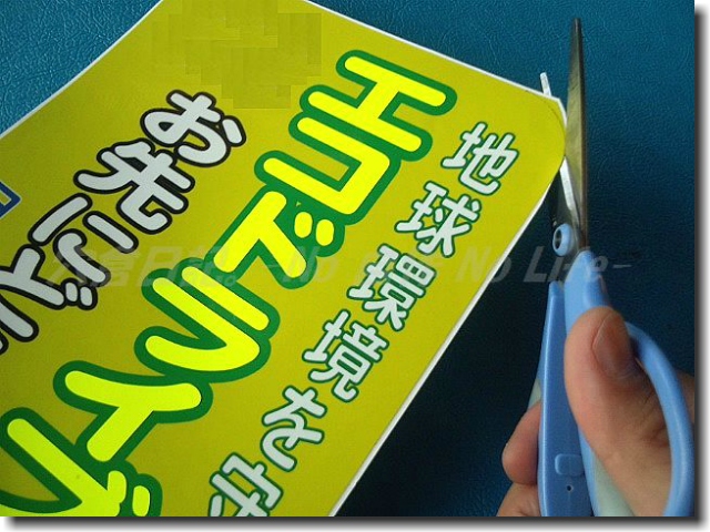 初夜の作業。