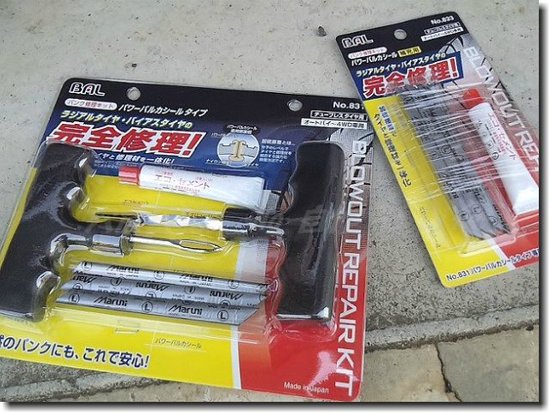 何かに狙われている･･･