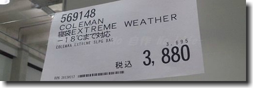 ポイントTSRにて。