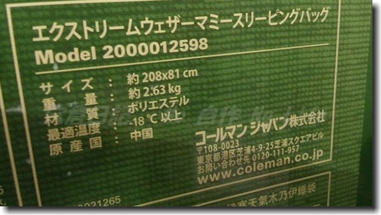 ポイントTSRにて。