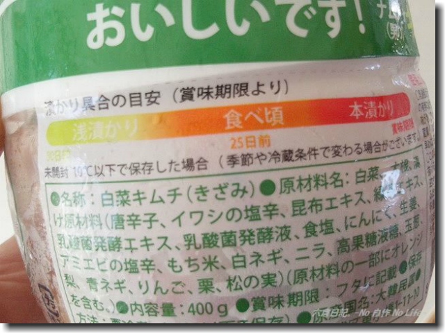 白菜を担ぐヒト。
