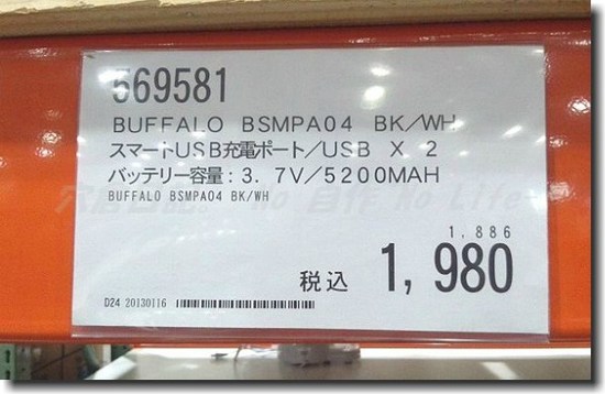 買い物に行って何も買わないという修行。