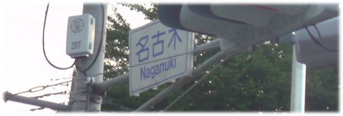 時系列 敗戦の弁。