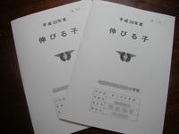 夏本番 2010/07/20 13:23:05