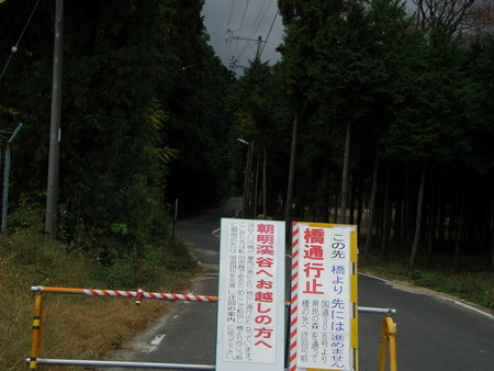 セロープチツーリング　三重県民の森