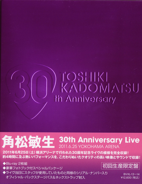 角松敏生　30ｔｈＡｎｎｉｖｅｒｓａｒｙLIVE　ブルーレイ発売