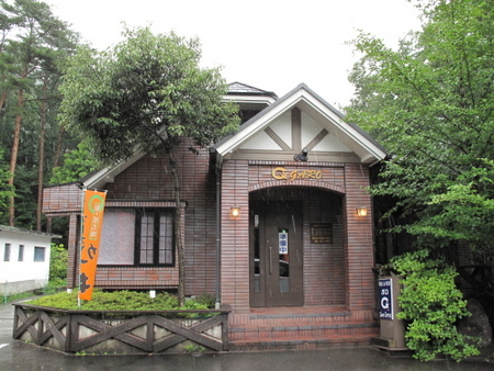 大田切川　雷雨　しゅ～りょ～