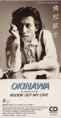 角松敏生　1988-1993