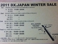 DX.JAPAN WINTER SALE