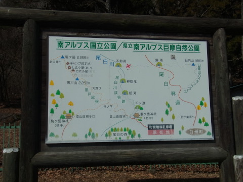 日向山