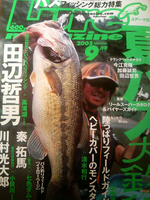 嬉しい！