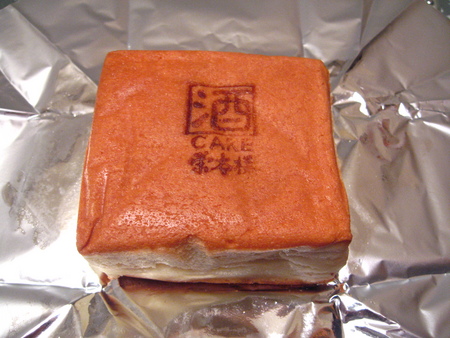 酒ケーキ
