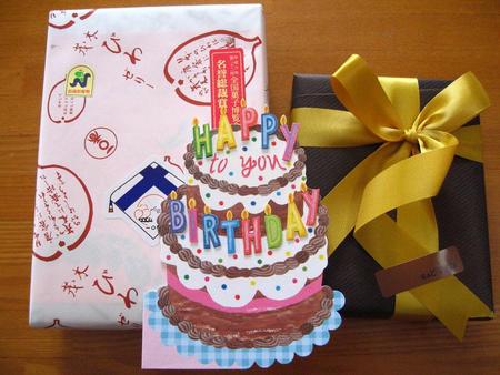 今年の誕生日は・・・