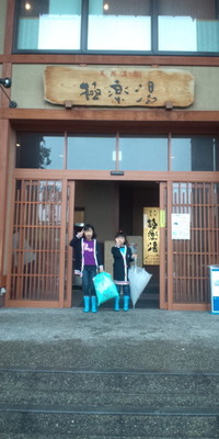朝風呂 2012/05/05 08:37:46