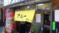 ちょっとカレーでも