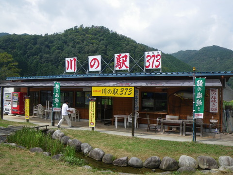 川の駅(長良・郡上市南部)から関観光ホテル(関市)