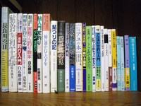 読書の秋