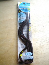 髪留めゴムが!