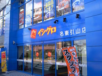 よくわからないｗ　パーツ