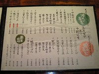 鴨汁蕎麦3連チャン(初日)