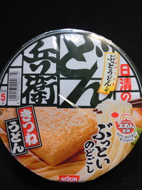 関西風味の土産と言えば