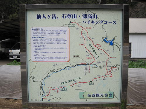 仙人ヶ岳