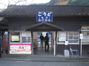 沢入から神戸ハイキング②