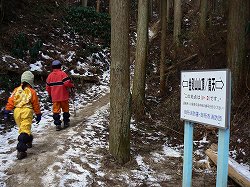 冬の金剛山・郵便道（2）