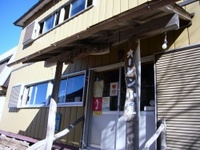 晩秋の中八ヶ岳（１３）”オーレン小屋”