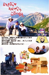 あけましておめでとうございます。