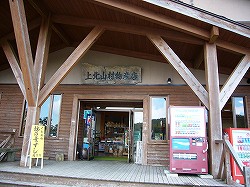 大台ヶ原・8 東大台コース（ゴール）