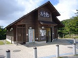 大台ヶ原・8 東大台コース（ゴール）