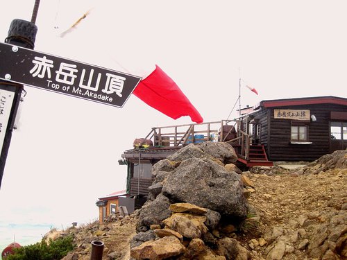 八ヶ岳、テン泊山行～主峰赤岳編