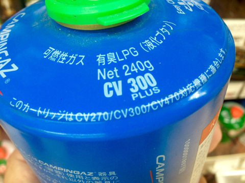 バンカーファミリーのアウトドア日誌:青い缶といえば、キャンピングガス！