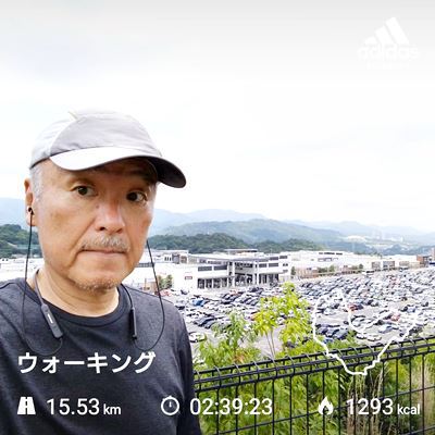午前中ウォーキング