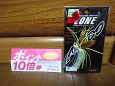 キャスティングでお買い物