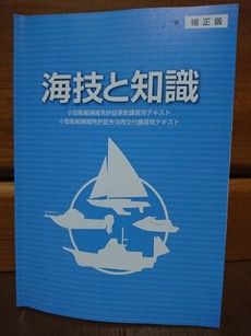 安心して下さい！行ってきましたよ！