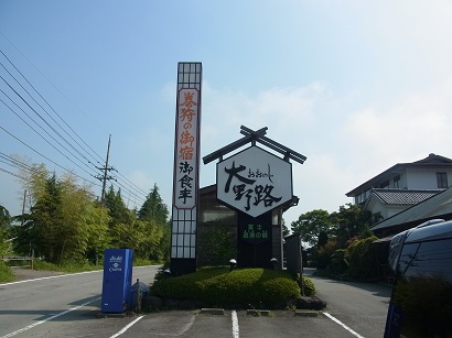 富士の麓でキャンプオフ！(5/31～6/1)