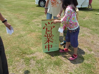 富士の麓でキャンプオフ！(5/31～6/1)