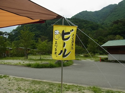 梅雨キャンｉｎ塩原(6/10～6/11)